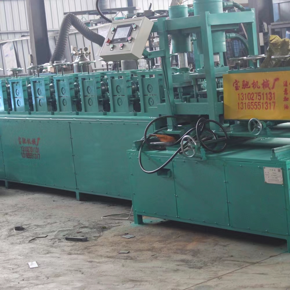 ship carrier punching machine